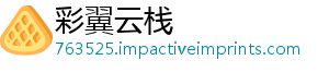 现低沪指两市迷震荡权重微涨股表-彩翼云栈